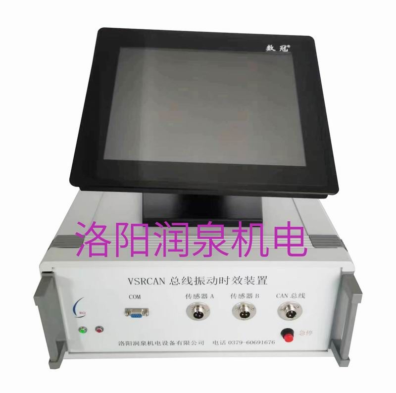 CAN總線時(shí)效工控機(jī)、控制器